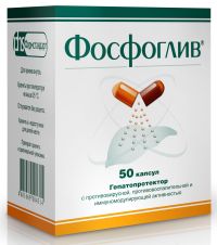 Гептрал Таблетки Инструкция По Применению Цена В Украине - фото 9