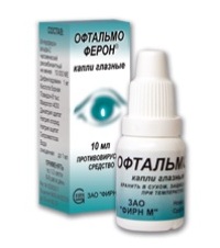 офтагель глазные капли инструкция цена украина - фото 10