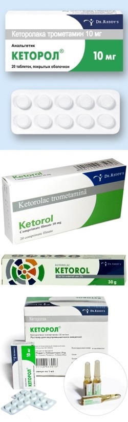 инструкция по применению кеторола в таблетках - фото 9