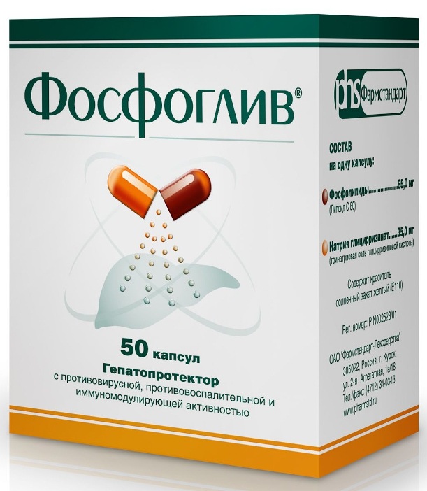 Гептрал Таблетки Инструкция По Применению Цена В Украине - фото 3
