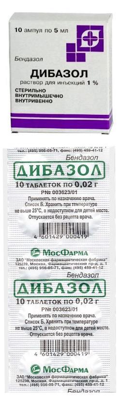 дибазол в таблетках инструкция по применению - фото 2