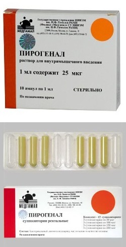 Пирогенал таблетки инструкция по применению
