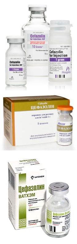 цефазолин в таблетках инструкция по применению цена