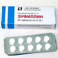 эуфиллин инструкция по применению таблетки детям отзывы - фото 7