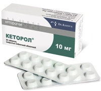инструкция по применению кеторола в таблетках - фото 5