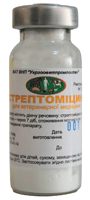 стрептомицин