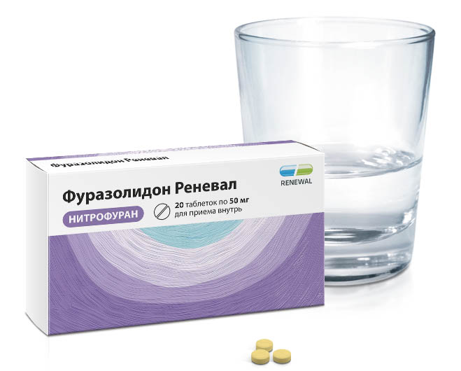 Фуразолидон и стакан с водой