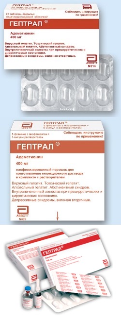 Гептрал (таблетки, ампулы) – инструкция по применению, аналоги, отзывы, цена