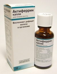 Препараты железа при анемии актиферрин