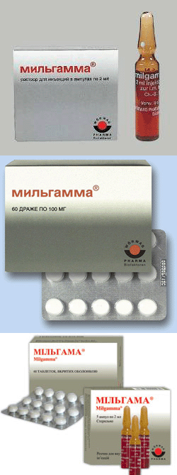Мильгамма таблетки - инструкция по применению, отзывы, состав и дозировка