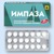 Гомеопатический препарат Импаза - инструкция по применению, цена, аналоги, отзывы, ответы на вопросы