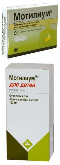 Мотилиум экспресс таблетки для рассасывания: инструкция по применению, через сколько действует препарат