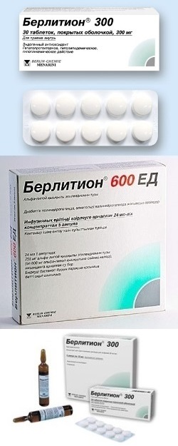 Аналоги берлитиона в таблетках 600 мг