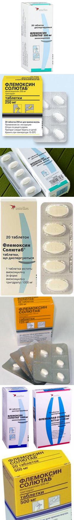 Флемоксин солютаб группа антибиотиков