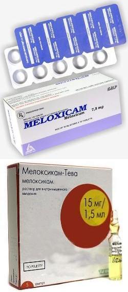 Чем можно заменить лекарственное средство Мелоксикам