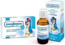 Анаферон таблетки: анаферон - действующее вещество, показания и инструкция по применению для взрослых