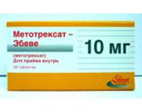 Метотрексат Эбеве 10 мг. Формы препарата