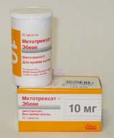 Метотрексат 10 мг