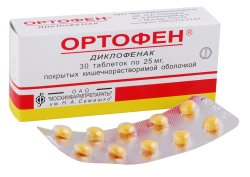 Нестероидное противовспалительное средство "Ортофен" для лечения невралгий