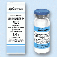 Ампициллин, показания, противопоказания