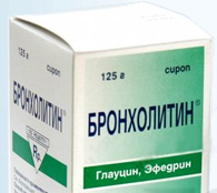 Бронхолитин – популярный лекарственный препарат