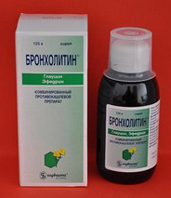 Бронхолитин – противопоказания к применению