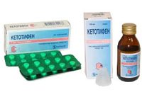 Кетотифен – прекрасный антигистаминный препарат