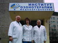 Методики озонотерапии. Местное применение
