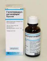 Галоперидол-Ратиофарм