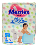 Подгузники Merries для новорожденных