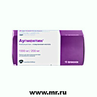 Аугментин - фармакодинамика