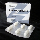 Азитромицин - показания