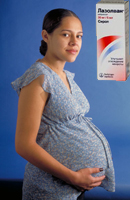 Лазолван при беременности и в период лактации