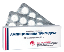 Ампициллин - режим дозирования, побочные эффекты