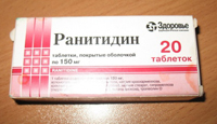Ранитидин – лекарственное взаимодействие