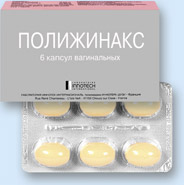 Нистатин – одна из составляющих препарата Полижинакс
