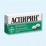 Аспирин - описание