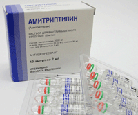 Амитриптилин раствор для инъекций