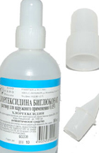 Хлоргексидин - меры предосторожности и особые указания