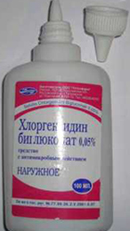 Хлоргексидин - действие